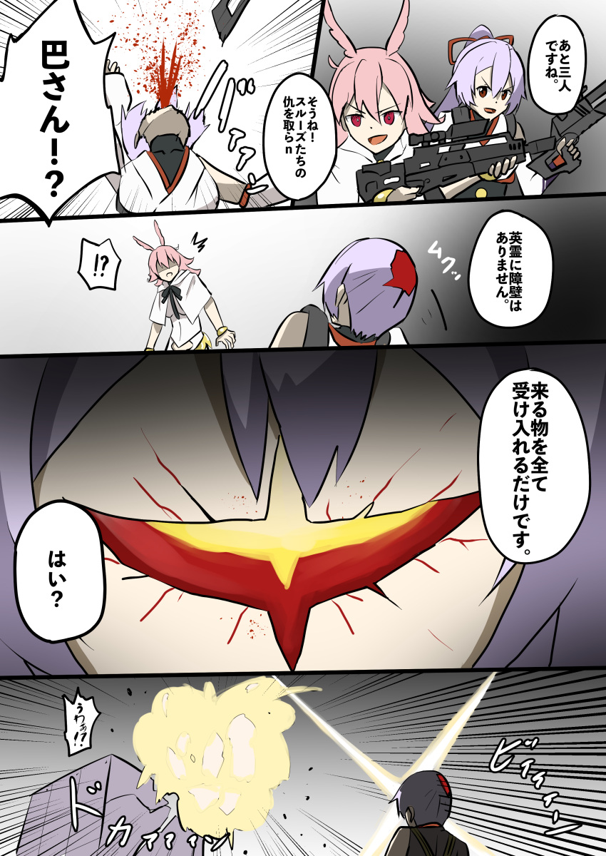 absurdres black_neckwear blood blood_splatter dress fate/grand_order fate_(series) gun hairband highres hildr_(fate) laser_beam norn0505 open_mouth pink_hair red_eyes red_hairband rifle silver_hair sniper_rifle tomoe_gozen tomoe_gozen_(fate) translation_request valkyrie_(fate) weapon white_dress