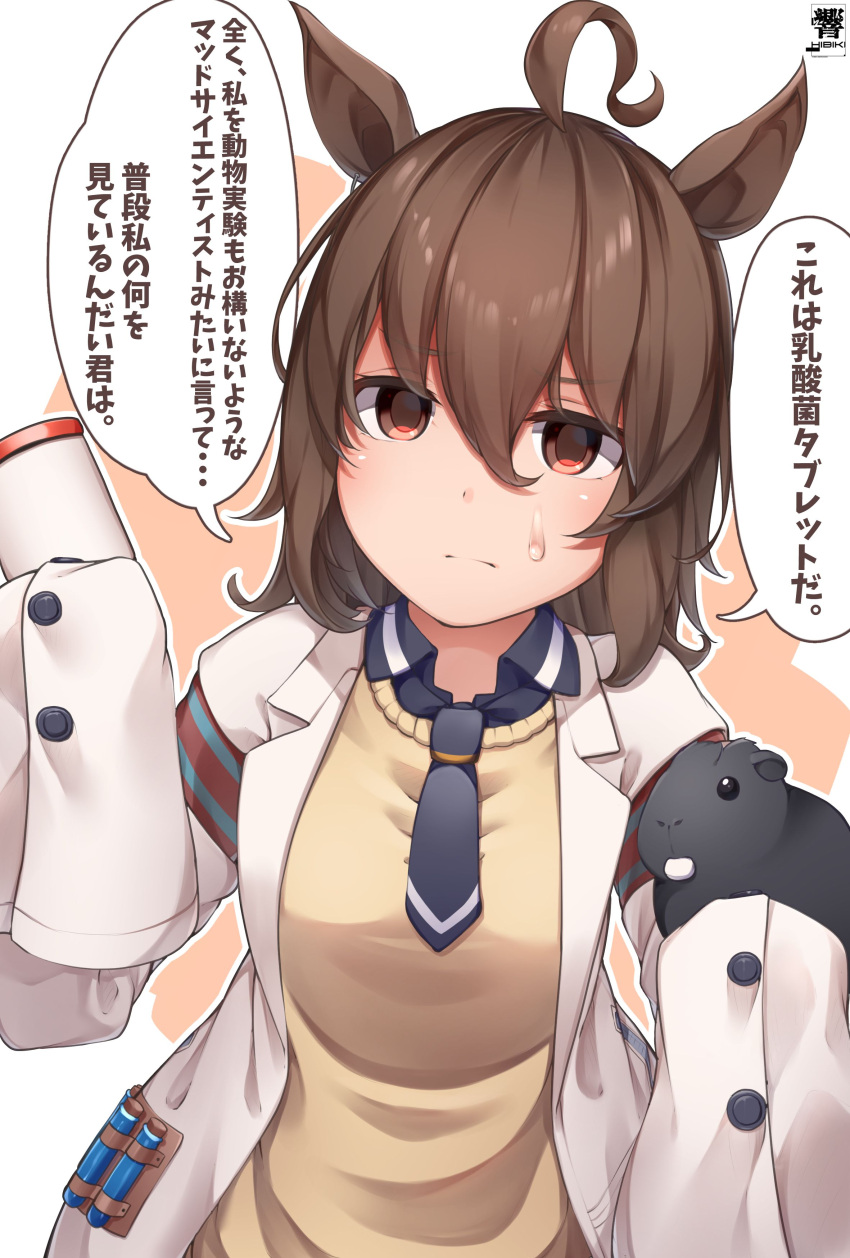 1girl absurdres agnes_tachyon_(umamusume) ahoge black_neckwear brown_eyes brown_hair guinea_pig hibiki_(zerocodo) highres labcoat messy_hair necktie pill short_hair short_necktie sleeves_past_fingers sleeves_past_wrists sweatdrop sweater test_tube translated umamusume yellow_sweater