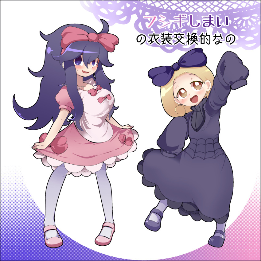 2girls :d ahoge arm_up bangs blonde_hair blush bow bow_hairband breasts collarbone commentary_request cosplay costume_switch dress fairy_tale_girl_(pokemon) fairy_tale_girl_(pokemon)_(cosplay) grey_legwear hair_between_eyes hair_bow hairband hex_maniac_(pokemon) hex_maniac_(pokemon)_(cosplay) highres looking_at_viewer messy_hair momomomo_(user_ueus7454) multiple_girls npc_trainer open_mouth pantyhose pink_dress pink_footwear pokemon pokemon_(game) pokemon_xy purple_hair shoes short_sleeves sidelocks sleeves_past_fingers sleeves_past_wrists smile standing tongue translation_request violet_eyes