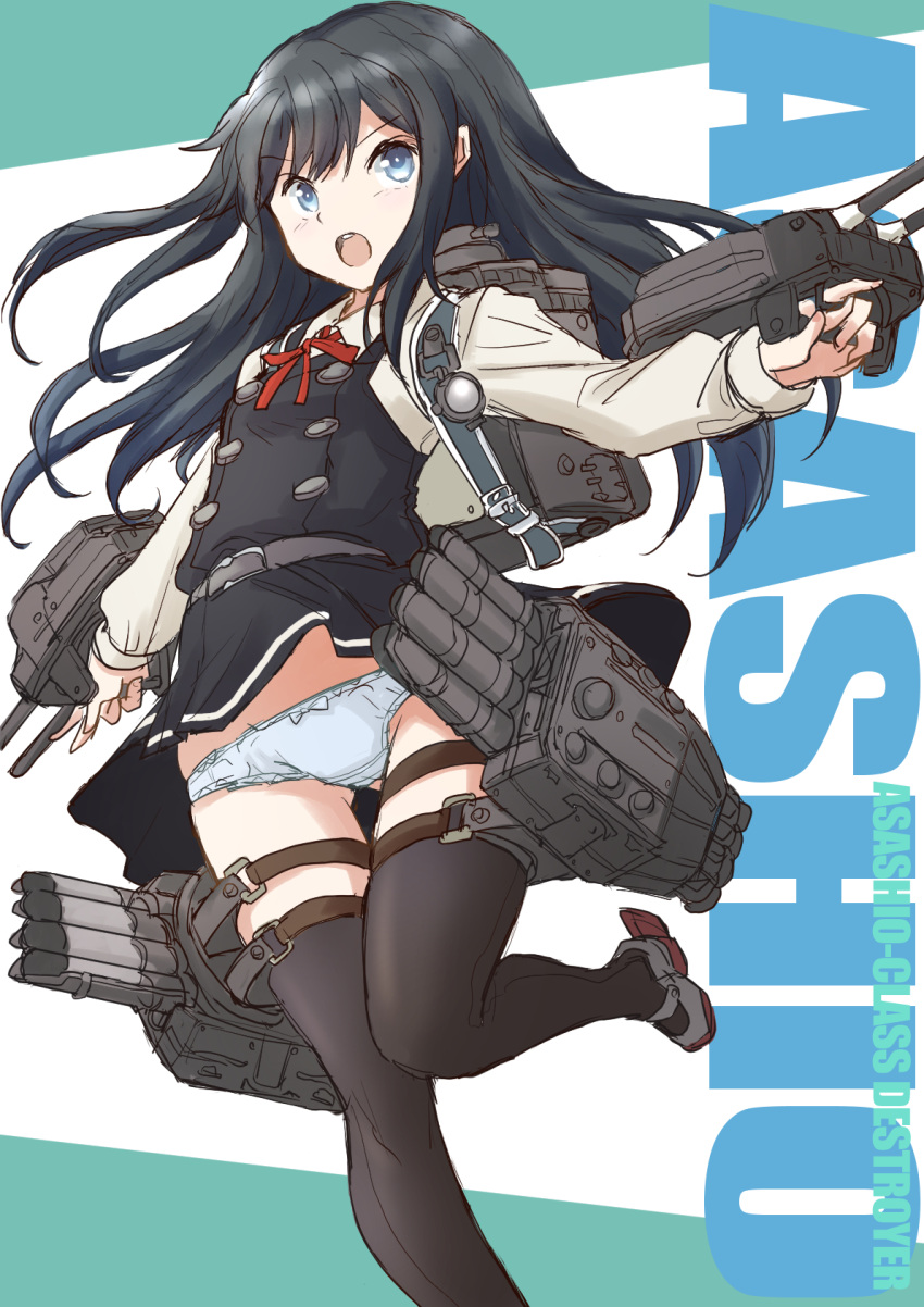 1girl adapted_turret asashio_(kancolle) black_hair black_legwear blue_eyes cannon character_name commentary_request cowboy_shot dress fuji_(pixiv24804665) highres kantai_collection long_hair long_sleeves machinery open_mouth panties pantyshot pinafore_dress remodel_(kantai_collection) round_teeth shirt solo teeth thigh-highs torpedo_launcher turret underwear upper_teeth white_panties white_shirt
