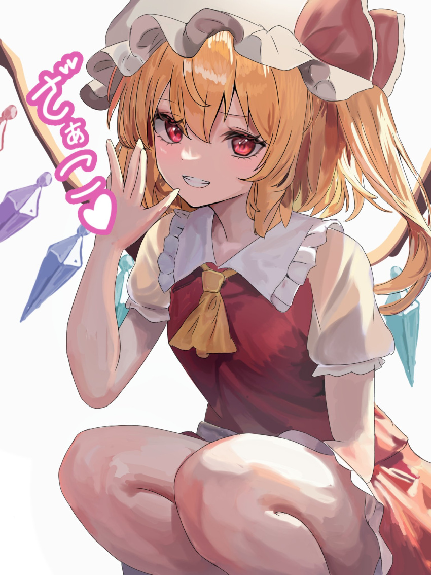 1girl \||/ ascot blonde_hair crystal feet_out_of_frame flandre_scarlet grin hand_up hat heart highres mob_cap one_side_up red_eyes red_vest short_sleeves simple_background skirt smile solo squatting teeth touhou vest white_background white_headwear wings yellow_ascot yukimochi_(ykillust)