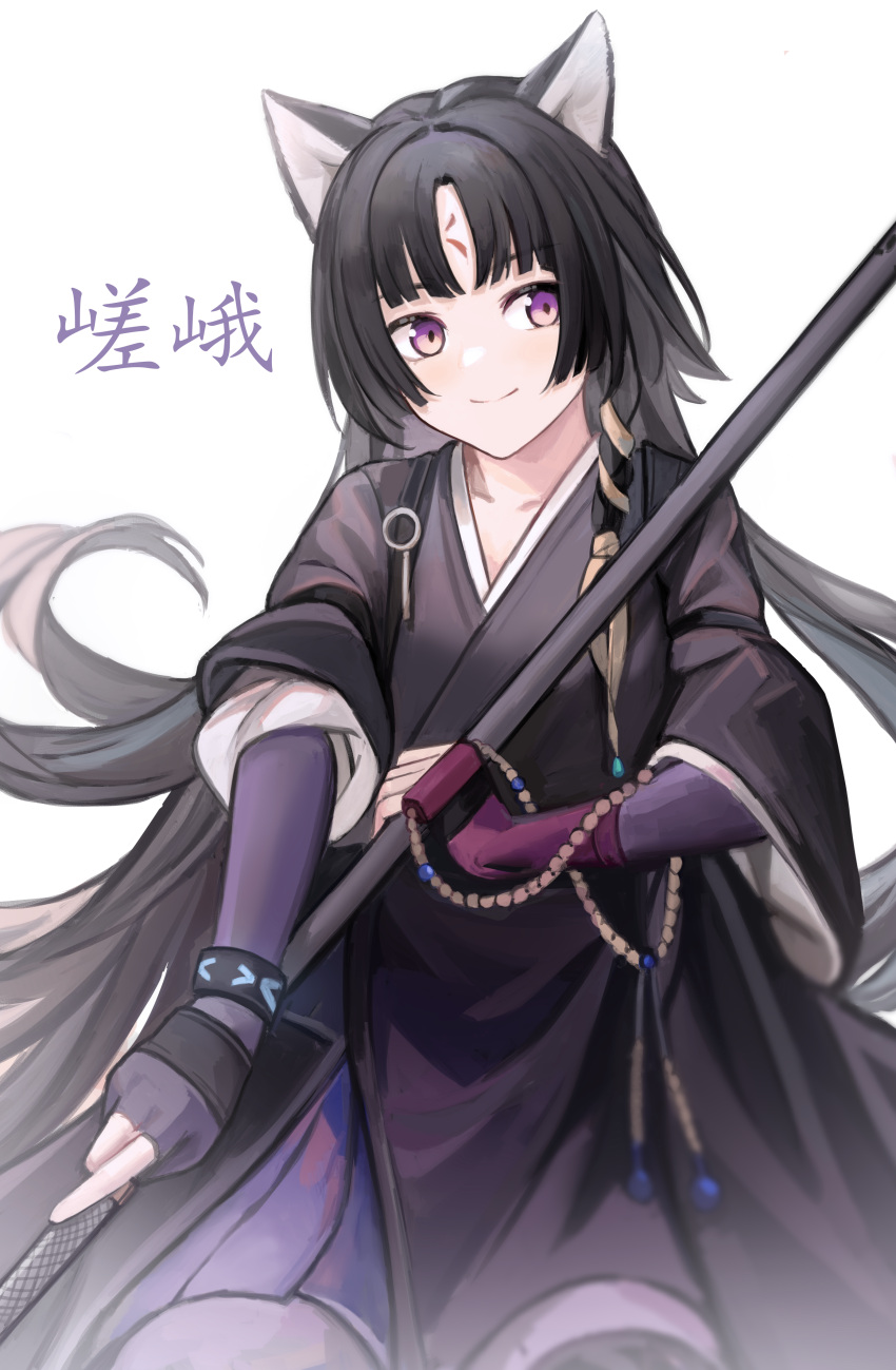 1girl absurdres animal_ears arknights black_hair black_robe character_name cowboy_shot dog_ears elbow_gloves fingerless_gloves gloves highres holding holding_polearm holding_spear holding_weapon japanese_clothes long_hair polearm purple_gloves purple_skirt saga_(arknights) simple_background sitting skirt smile solo spear very_long_hair violet_eyes weapon white_background