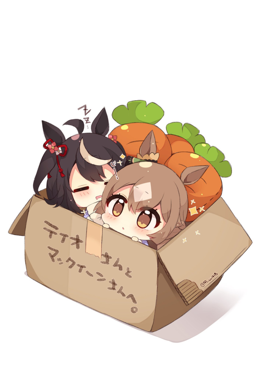 2girls ahoge animal_ears bangs black_hair blush box brown_eyes brown_hair character_request chibi closed_eyes drooling eyebrows_visible_through_hair hair_between_eyes highres horse_ears in_box in_container mouth_drool multicolored_hair multiple_girls muuran parted_lips shadow sleeping sparkle streaked_hair stuffed_carrot tape translation_request umamusume white_background