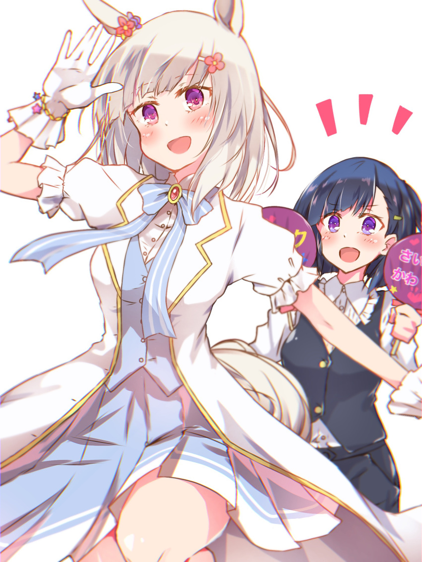 2girls :d animal_ears arm_up bangs black_hair black_pants black_vest blue_bow blue_flower blue_skirt blue_vest blush bow brooch collared_shirt commentary_request dress_shirt eyebrows_visible_through_hair feet_out_of_frame flower frilled_shirt_collar frills grey_hair hair_flower hair_ornament hairclip hand_fan happy_meek_(umamusume) highres holding holding_fan horse_ears horse_girl horse_tail jacket jewelry kiryuuin_aoi long_sleeves multiple_girls notice_lines open_clothes open_jacket open_mouth pants paper_fan pleated_skirt puffy_short_sleeves puffy_sleeves red_flower rinrin_(927413) shirt short_sleeves simple_background skirt smile standing standing_on_one_leg striped striped_bow tail uchiwa umamusume vest violet_eyes white_background white_jacket white_shirt