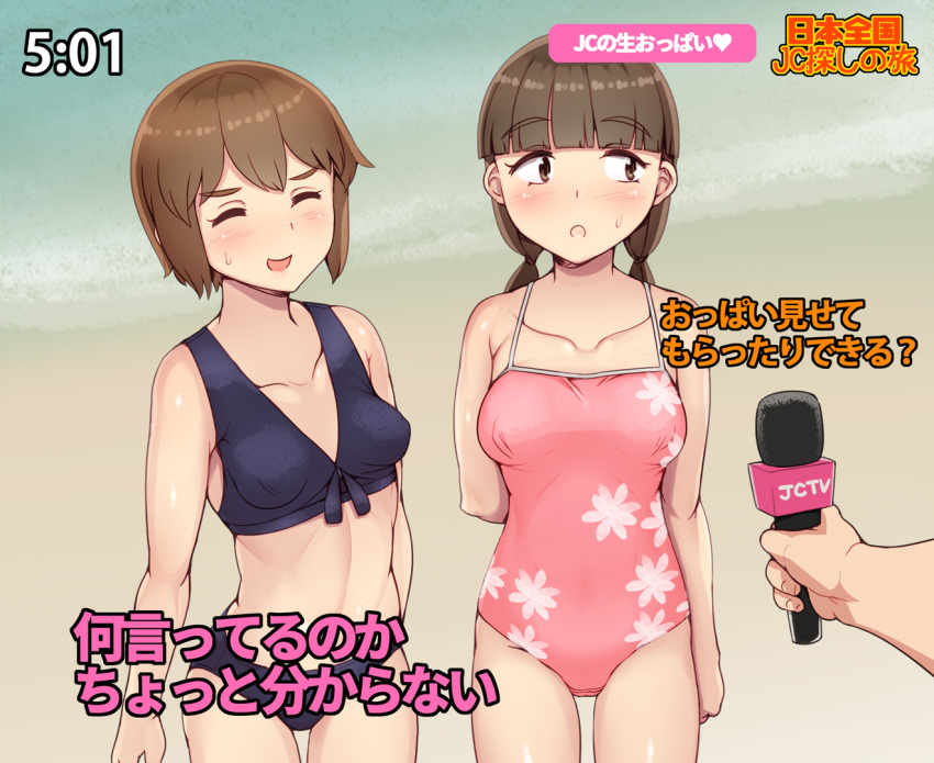 1other 2girls ^_^ ^o^ abubu arm_behind_head bangs beach black_footwear blunt_bangs blush breasts brown_eyes brown_hair closed_eyes covered_nipples eyebrows_visible_through_hair floral_print long_hair microphone multiple_girls navel one-piece_swimsuit open_mouth original pink_swimsuit short_hair smile sweatdrop swimsuit translated twintails