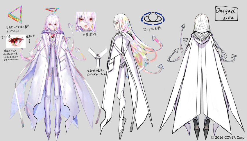 1other :o androgynous bodysuit character_name character_sheet cloak english_commentary floating_hair fuzichoco grey_background highres hololive hololive_english hood hooded_cloak long_hair mixed-language_commentary multicolored_hair official_art omega_alpha open_mouth rainbow_hair red_eyes streaked_hair translation_request virtual_youtuber white_bodysuit white_cloak white_hair