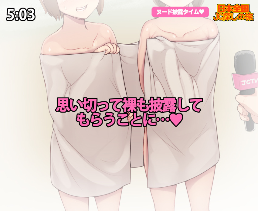 1other 2girls abubu beach blush brown_hair grin long_hair microphone multiple_girls naked_towel original short_hair smile sweatdrop towel translation_request twintails