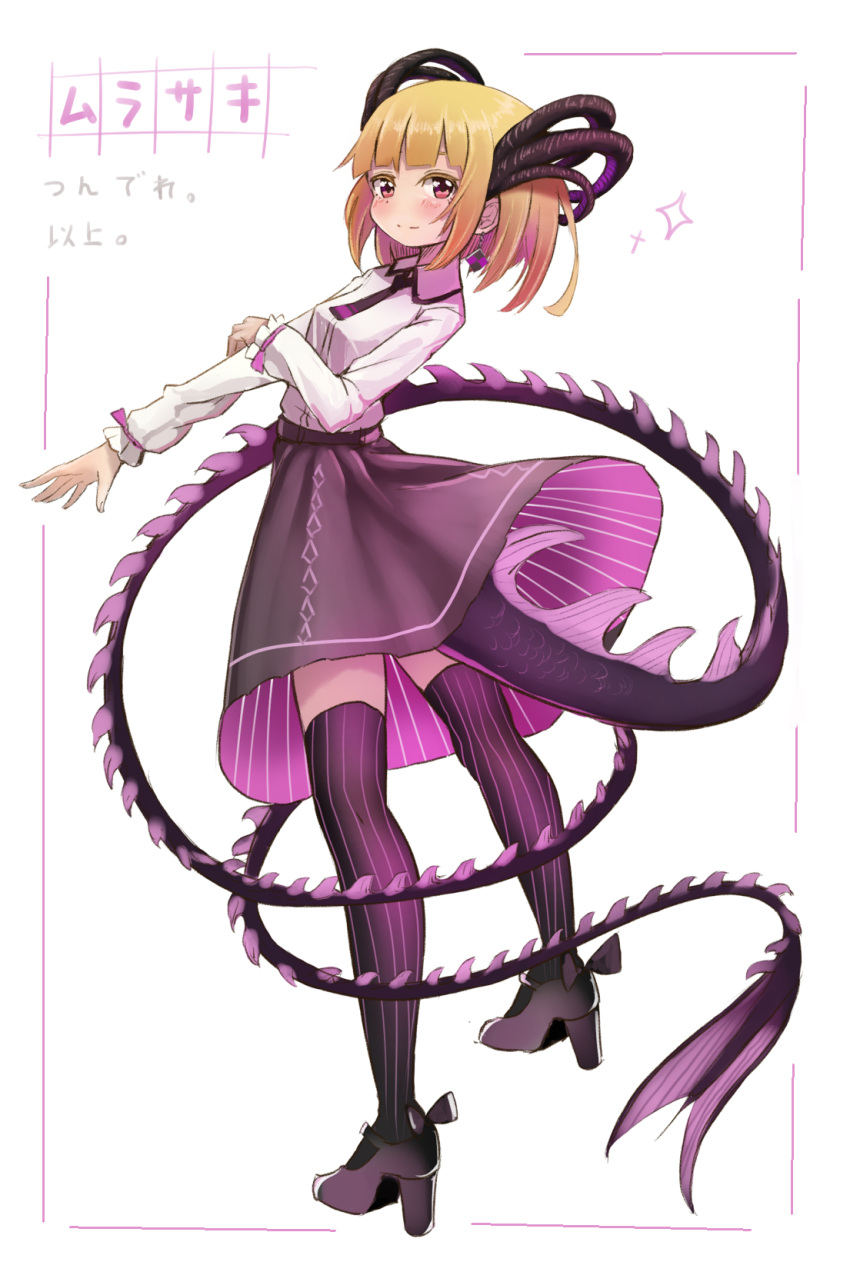 159cm 1girl black_footwear blonde_hair closed_mouth earrings from_behind grey_skirt high_heels highres horns jewelry long_sleeves looking_at_viewer looking_back medium_hair multiple_horns necktie original purple_neckwear red_eyes shirt short_necktie skirt smile solo standing striped striped_legwear tail thigh-highs two-sided_fabric two-sided_skirt very_long_tail white_shirt