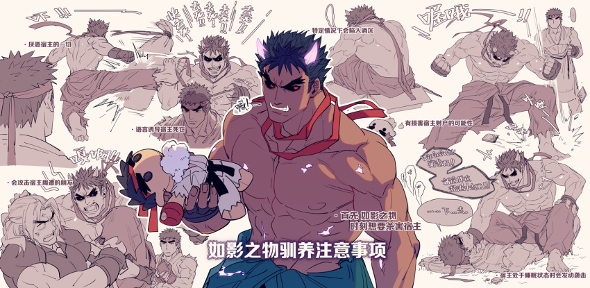 3boys abs alternate_skin_color anger_vein barefoot black_sclera blonde_hair character_doll character_request chinese_text clone collage colored_sclera dark-skinned_male dark_persona dark_skin doll dougi fangs forked_eyebrows glowing_horns headband highres holding holding_doll horns ken_masters kicking large_pectorals male_focus multiple_boys muscular muscular_male navel nipples oni oni_horns pectorals purple_horns ryu_(street_fighter) shirtless short_hair sideburns sitting sitting_on_person stomach street_fighter thick_eyebrows yuiofire