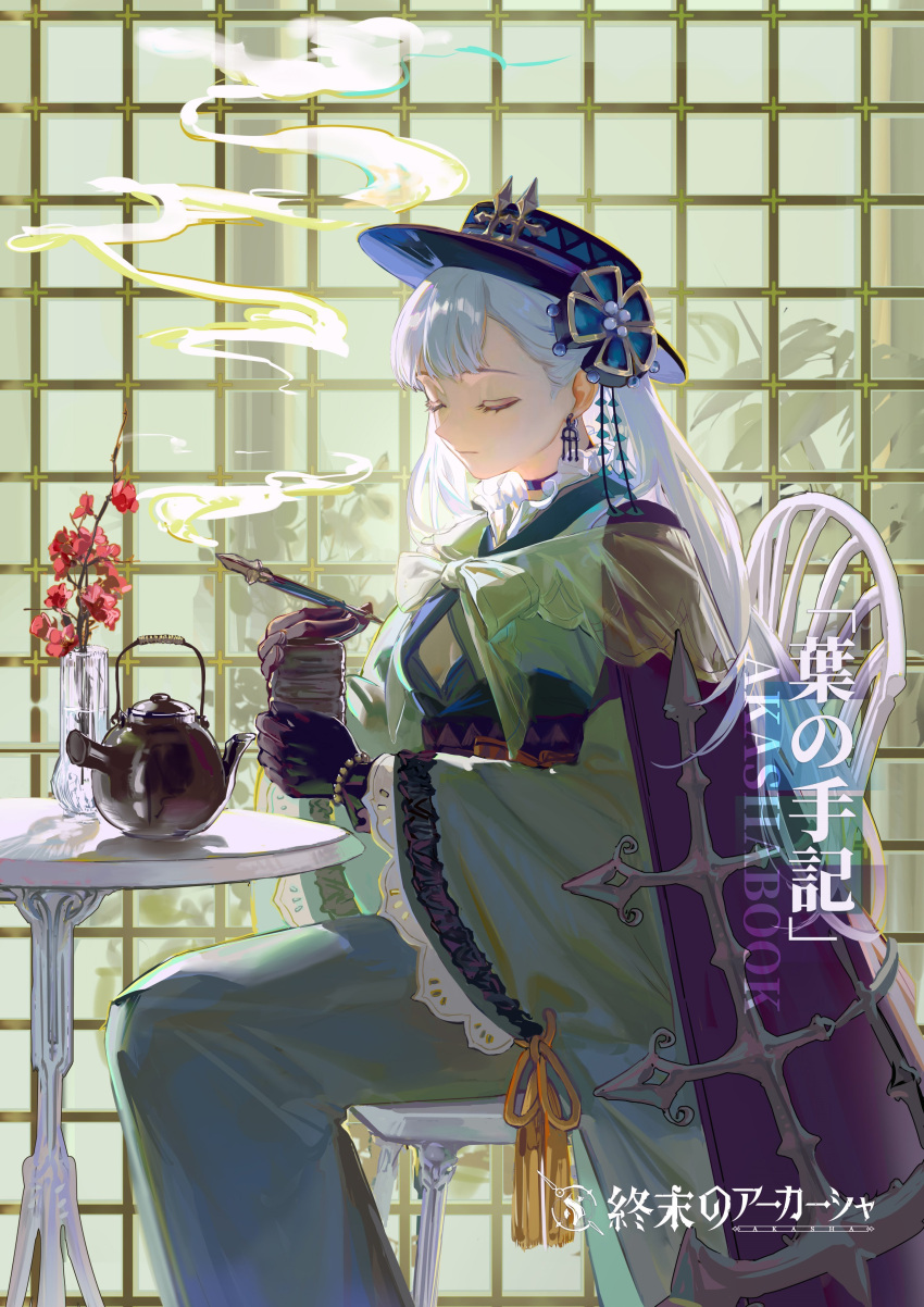 1girl absurdres bangs black_gloves bracelet breasts chair character_request closed_eyes cup dress earrings flower gloves hair_ornament hat highres holding holding_pipe japanese_clothes jewelry kimono large_breasts long_hair necktie pipe red_flower shuumatsu_no_akasha sitting smoke solo table tamomoko tea teacup teapot traditional_clothes white_hair
