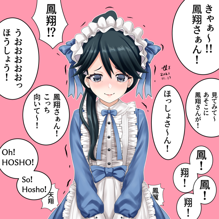 1girl alternate_costume apron black_hair blue_dress blue_eyes dress enmaided hair_over_shoulder highres houshou_(kancolle) kantai_collection long_hair long_sleeves maid maid_apron maid_headdress ponytail solo speech_bubble tk8d32 translation_request white_apron