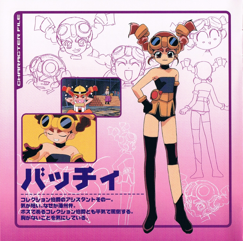 1990s_(style) 1girl angry asymmetrical_gloves asymmetrical_legwear back batch_(rokumon_tengai_mon_colle_knight) black_gloves black_legwear braid character_sheet closed_eyes expressions full_body gloves goggles goggles_on_head gradient gradient_background grin hand_on_hip highres looking_at_viewer nakajima_atsuko open_mouth retro_artstyle rokumon_tengai_mon_colle_knight scan smile standing strapless thick_eyebrows twin_braids