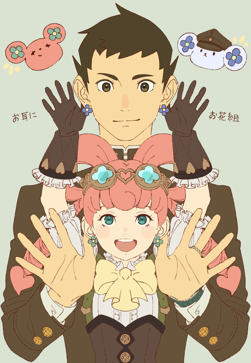 1boy 1girl absurdres arms_up black_eyes black_gloves black_hair black_jacket blue_background blue_eyes bow closed_mouth corset dai_gyakuten_saiban earrings gakuran gloves goggles goggles_on_head gyakuten_saiban hair_rings hands_up highres iris_watson jacket jewelry long_sleeves looking_at_viewer naruhodou_ryuunosuke open_hands open_mouth pink_hair school_uniform shirt short_hair short_sleeves simple_background smile so_(user_23199496) translation_request twintails upper_body white_shirt yellow_bow yellow_neckwear