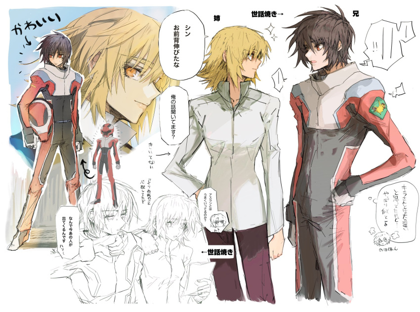 1boy 1girl athrun_zala bangs black_hair black_pants blonde_hair cagalli_yula_athha clenched_hand collared_shirt gundam gundam_seed gundam_seed_destiny hand_on_hip helmet highres holding holding_helmet kira_yamato looking_to_the_side multiple_views orange_eyes pants pilot_suit red_eyes she_(morianosu) shinn_asuka shirt short_hair smile speech_bubble white_shirt