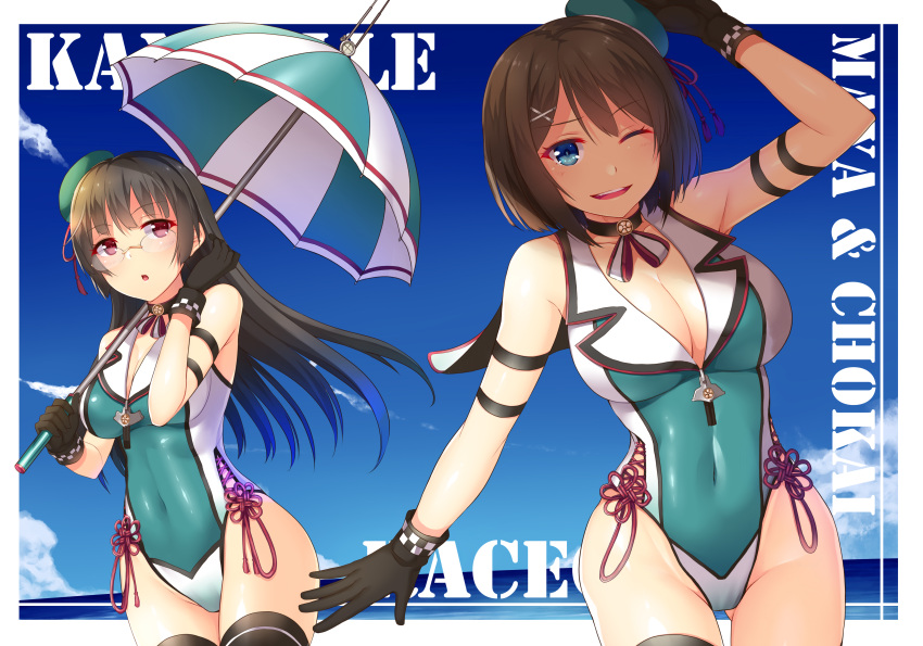 2girls absurdres blue_eyes breasts brown_hair choker choukai_(kancolle) collar copyright_name glasses gloves hair_ornament hairclip highres horosuke kantai_collection large_breasts long_hair maya_(kancolle) multiple_girls ocean one-piece_swimsuit red_eyes short_hair swimsuit umbrella x_hair_ornament