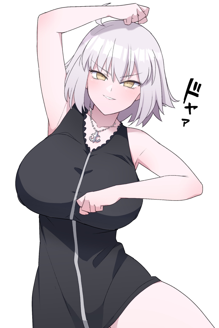 1girl akitokage01 bangs bare_shoulders black_dress breasts dress fate/grand_order fate_(series) grin highres jeanne_d'arc_(alter)_(fate) jeanne_d'arc_(fate)_(all) jewelry large_breasts looking_at_viewer necklace short_dress short_hair silver_hair smile solo thighs translation_request wicked_dragon_witch_ver._shinjuku_1999 yellow_eyes