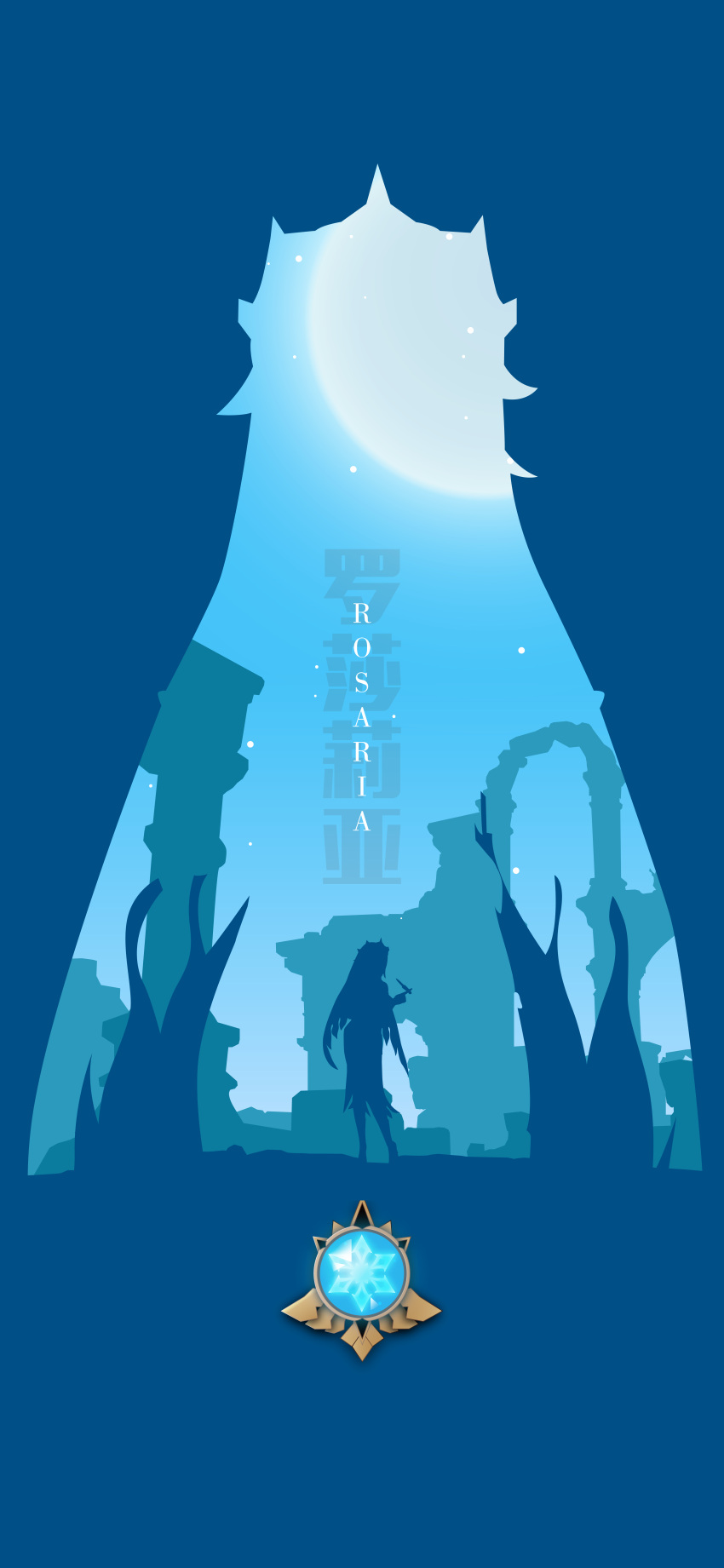 1girl absurdres blue_theme coif full_body full_moon genshin_impact highres incredibly_absurdres moon mryu nun rosaria_(genshin_impact) ruins silhouette sky solo sparkle standing veil vision_(genshin_impact)