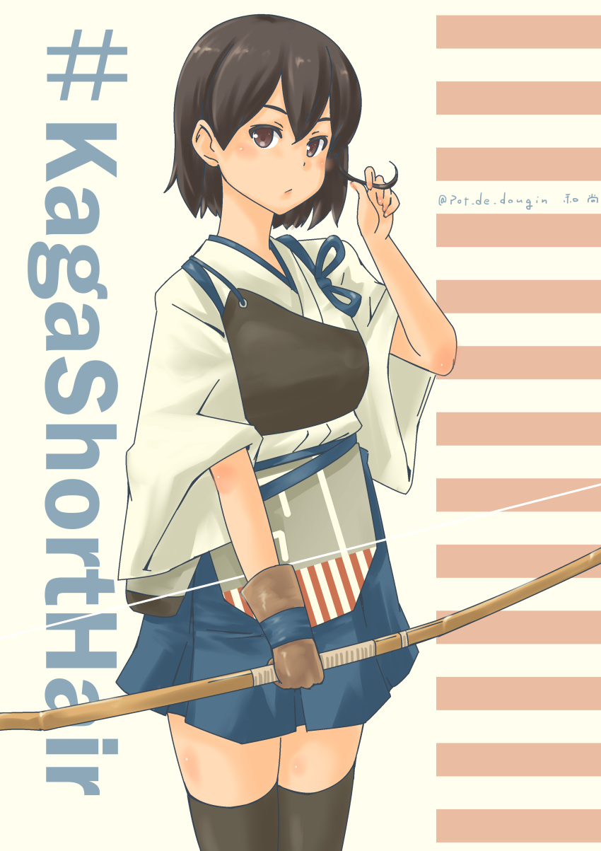 1girl absurdres alternate_hairstyle archery arm_at_side arm_up bangs black_legwear bow brown_eyes brown_hair closed_mouth commentary english_text gloves hakama hakama_skirt hashtag highres holding holding_weapon japanese_clothes kaga_(kancolle) kantai_collection light_blush looking_at_viewer muneate partially_fingerless_gloves pot-de ruffling_hair short_hair single_glove skirt solo standing thigh-highs twitter_username weapon white_background wide_sleeves yugake yumi_(bow)