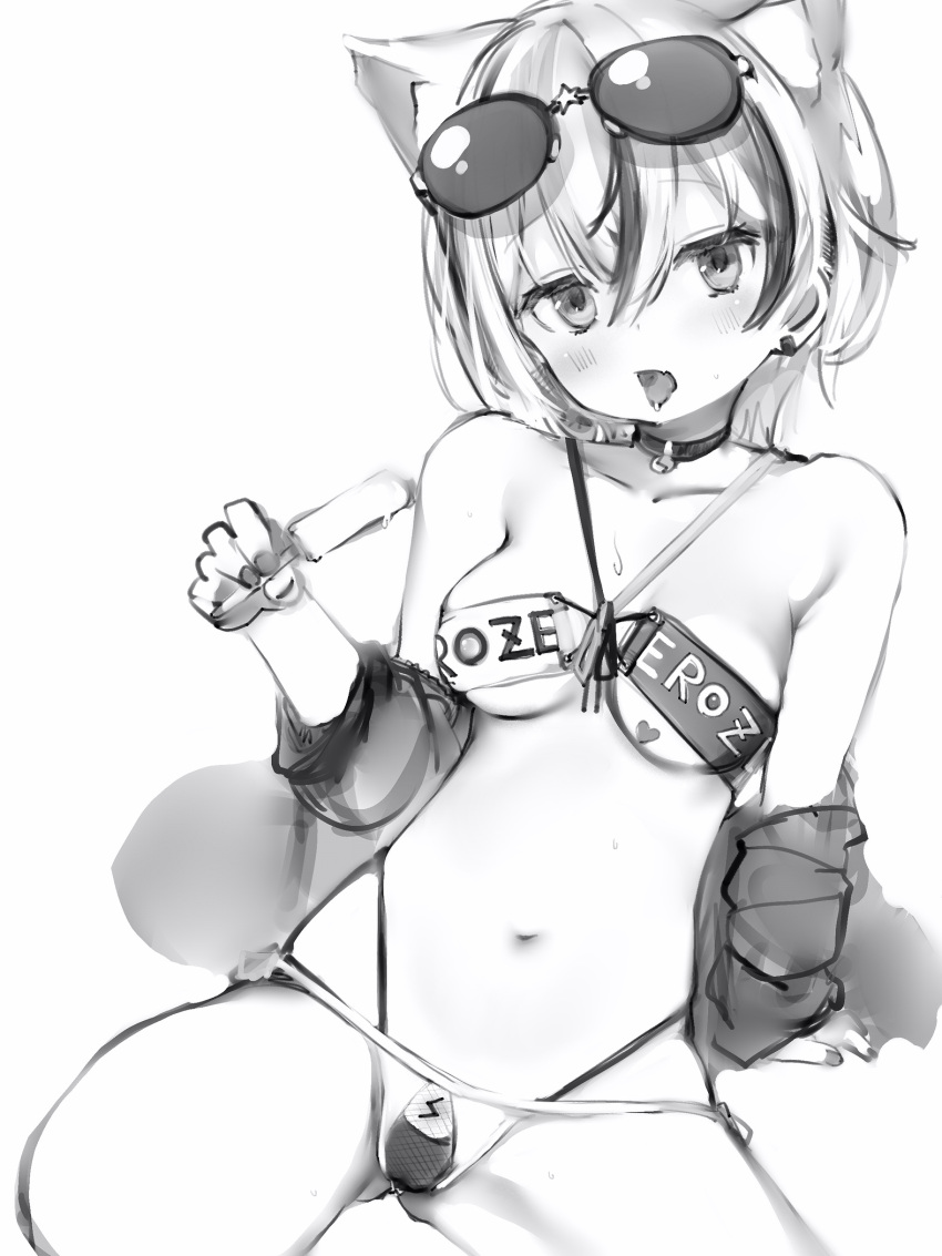 1girl arm_support bare_shoulders bikini blush breasts choker earrings eyewear_on_head fingernails food greyscale hair_between_eyes hand_up head_tilt heart highres holding jacket jewelry looking_at_viewer medium_breasts medium_hair monochrome multi-strapped_bikini nail_polish nanashi_(nlo) navel open_mouth popsicle simple_background solo sunglasses swimsuit tsumugine_rei under_boob white_background zero_project