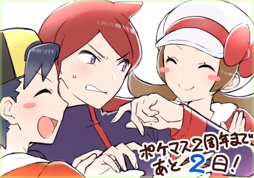 1girl 2boys :d backwards_hat baseball_cap black_hair blush blush_stickers bow brown_hair cabbie_hat clenched_teeth closed_eyes closed_mouth commentary_request ethan_(pokemon) eyelashes grey_eyes hat hat_bow highres jacket long_hair long_sleeves lyra_(pokemon) multiple_boys number open_mouth orange_jacket parted_lips pokemon pokemon_(game) pokemon_hgss purple_jacket red_bow red_shirt redhead shirt silver_(pokemon) smile sweatdrop teeth tongue translation_request tudurimike twintails white_headwear