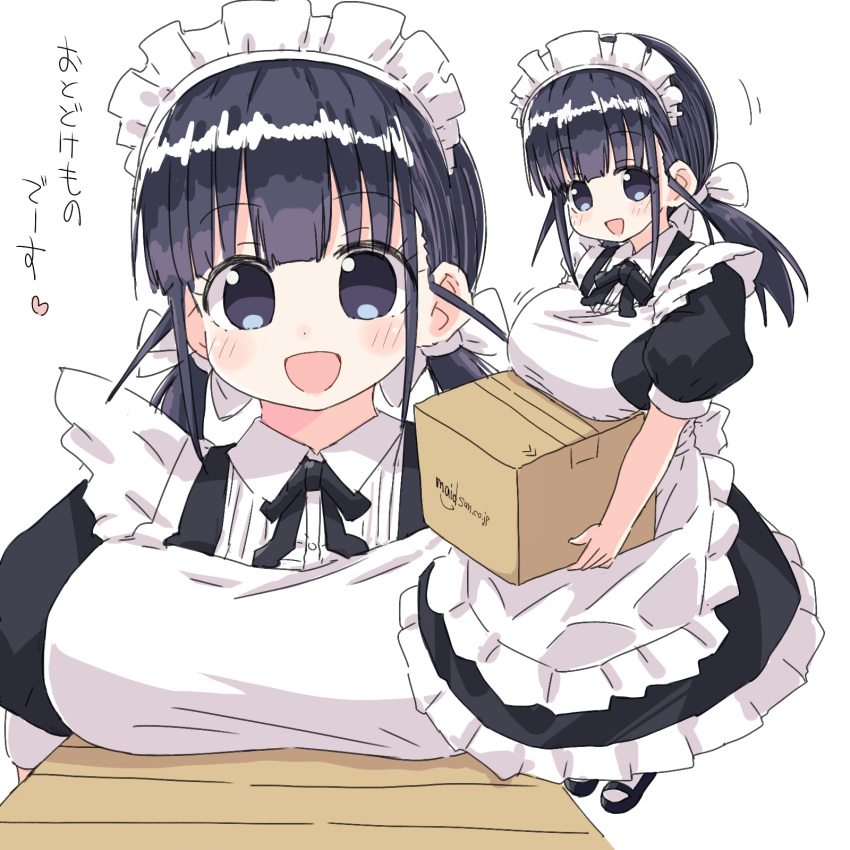 1girl :d black_eyes black_hair box breast_rest breasts cardboard_box carrying highres large_breasts maid maid_headdress naitou_kouse open_mouth original smile translated twintails white_background