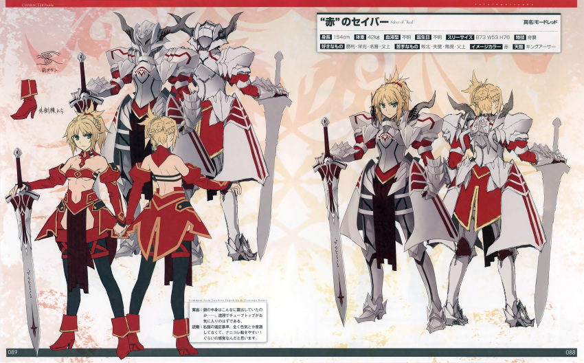 1girl absurdres armor artbook blonde_hair character_name character_profile character_sheet detached_sleeves fate/apocrypha fate_(series) full_armor high_heels highres horns konoe_ototsugu mordred_(fate) multiple_views official_art page_number scan sidelocks sword turnaround variations weapon