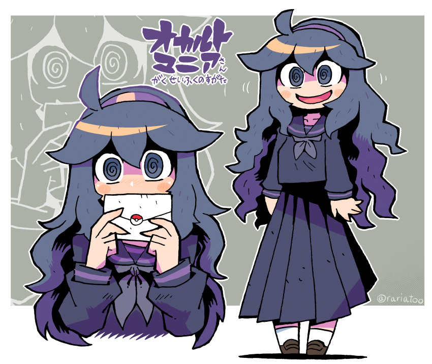 1girl absurdres blush_stickers hex_maniac_(pokemon) highres letter looking_at_viewer open_mouth pleated_skirt poke_ball pokemon pokemon_(game) pokemon_xy purple_hair rariatto_(ganguri) school_uniform skirt smile violet_eyes