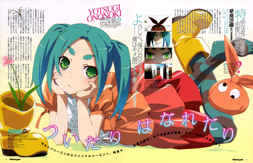 absurdres character_name copyright_name flower gradient gradient_background green_eyes green_hair head_rest head_tilt highres looking_at_viewer magazine_scan monogatari_(series) newtype niigaki_kazunari official_art ononoki_yotsugi plant scan text_focus thick_eyebrows tsukimonogatari yellow_background