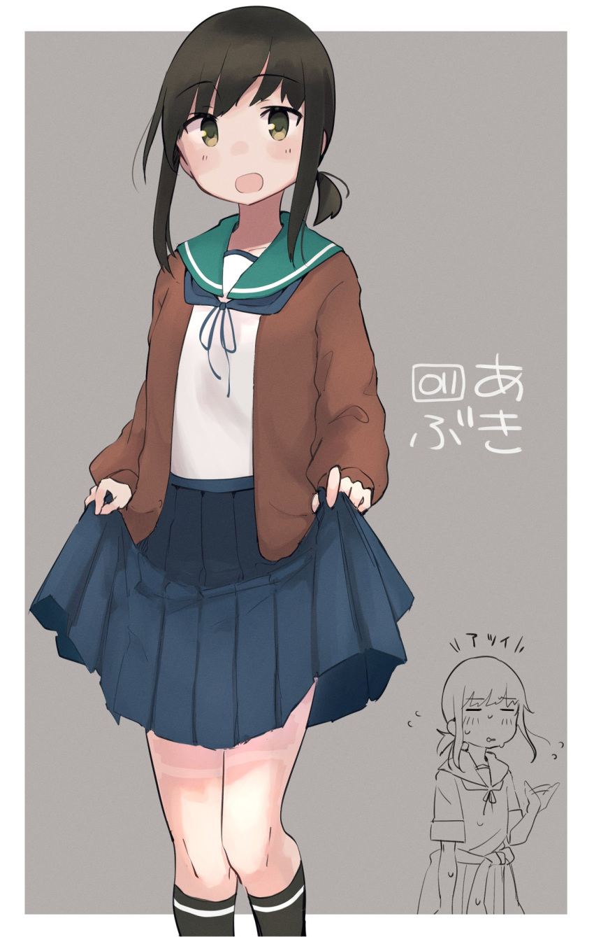 1girl artist_logo black_hair blue_sailor_collar blue_skirt brown_jacket clothes_lift commentary_request dress feet_out_of_frame fubuki_(kancolle) green_eyes highres jacket kantai_collection low_ponytail ma_rukan open_mouth pleated_dress ponytail sailor_collar school_uniform serafuku short_ponytail sidelocks skirt skirt_lift solo standing