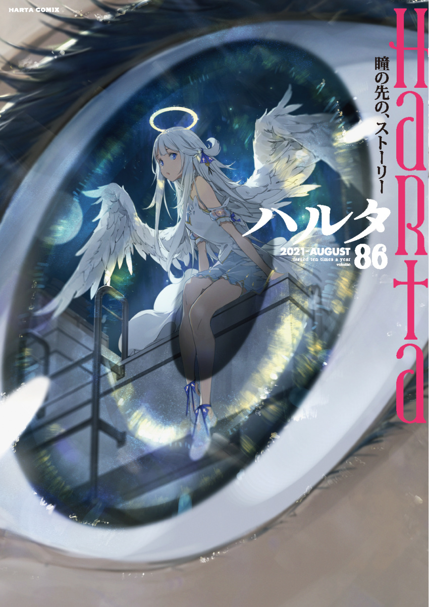 1girl angel blue_eyes blue_shorts eye_focus eye_reflection feathered_wings highres ladder long_hair looking_at_viewer on_roof original parted_lips reflection shirt shoes short_shorts shorts sitting solo somehira_katsu white_footwear white_hair white_shirt white_wings wide-eyed wings