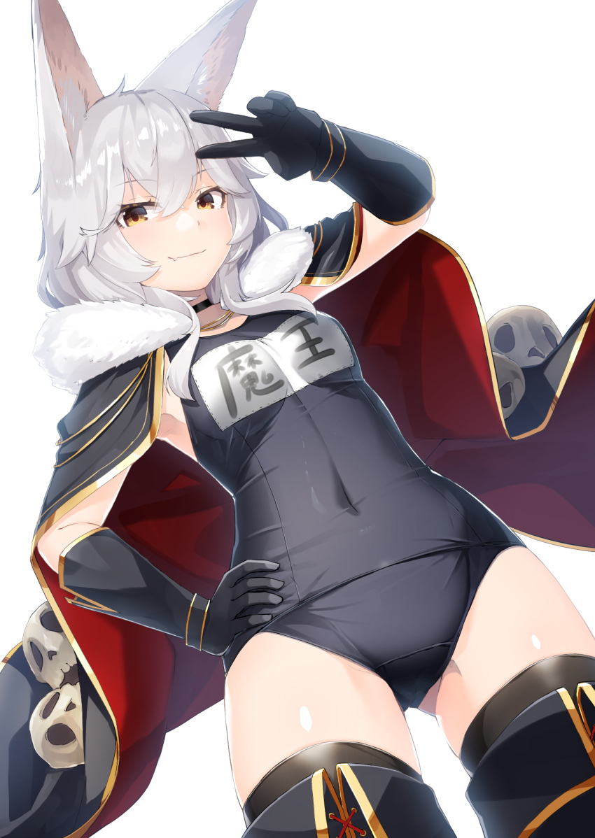 1girl animal_ears arm_up armpit_peek armpits black_choker black_gloves black_legwear black_swimsuit cape choker commission covered_navel cowboy_shot fang fox_ears fur_trim gloves gold_trim hand_on_hip highres long_hair looking_at_viewer meth_(emethmeth) name_tag one-piece_swimsuit original school_swimsuit second-party_source smile solo swimsuit thigh-highs white_hair yellow_eyes