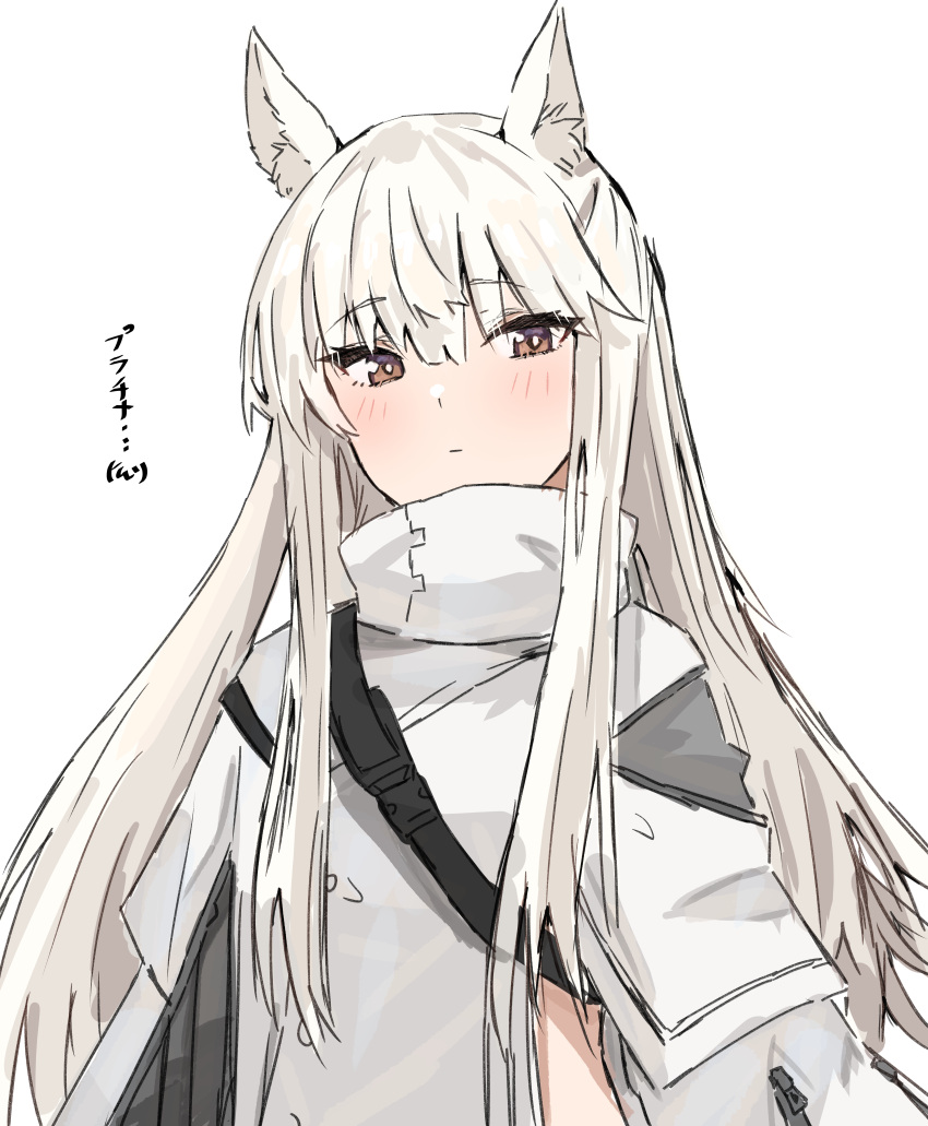 1girl absurdres animal_ears arknights character_name expressionless eyebrows_visible_through_hair highres horse_ears long_hair looking_at_viewer platinum_(arknights) platinum_blonde_hair raw_egg_lent shirt simple_background solo translated upper_body white_background white_hair white_shirt yellow_eyes