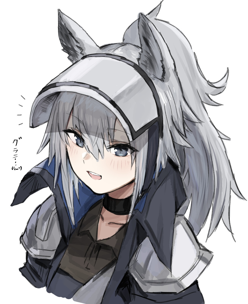 1girl absurdres animal_ears arknights black_choker black_jacket blue_eyes brown_shirt character_name choker collarbone cropped_torso eyebrows_visible_through_hair grani_(arknights) grey_hair hair_between_eyes highres horse_ears jacket long_hair looking_at_viewer notice_lines open_mouth ponytail portrait raw_egg_lent shirt simple_background solo teeth translated visor visor_lift white_background