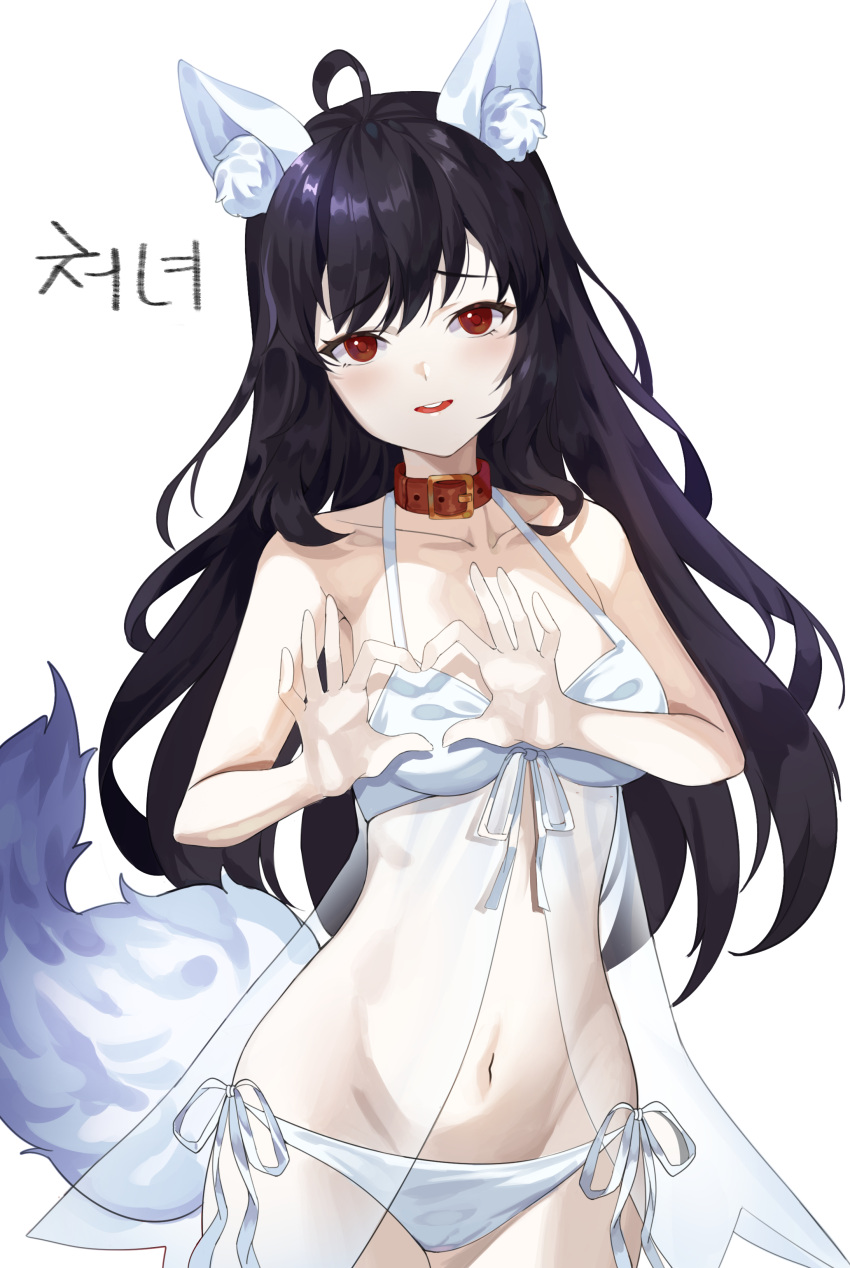 1girl absurdres ahoge animal_ear_fluff animal_ears ara_haan babydoll bare_arms bare_shoulders black_hair breasts collar collarbone commission cowboy_shot elsword fox_ears fox_girl fox_tail halterneck heart heart_hands highres lingerie long_hair looking_at_viewer medium_breasts navel nogong open_mouth panties red_eyes see-through side-tie_panties smile solo spaghetti_strap stomach tail underwear underwear_only white_background white_panties