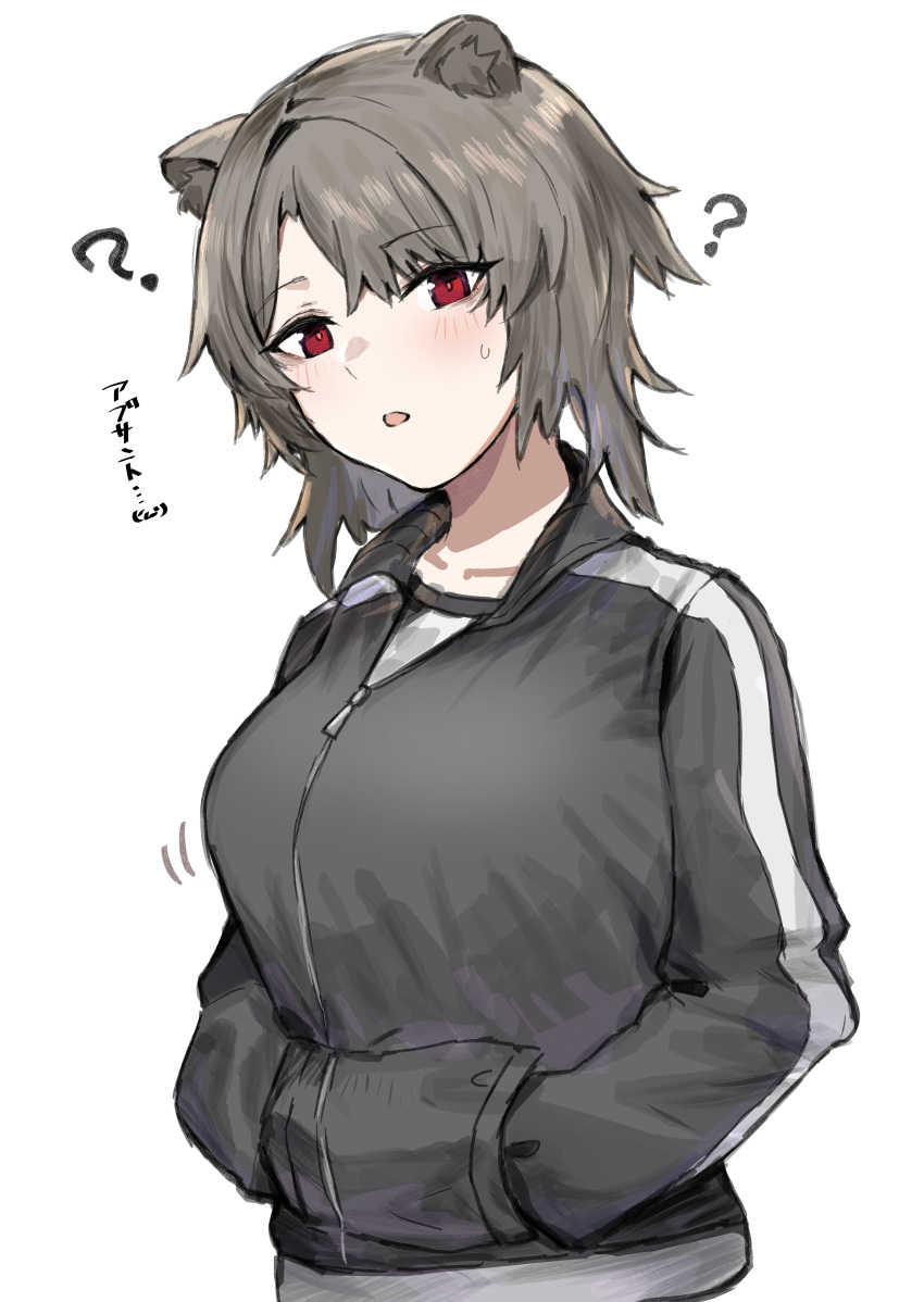 1girl ? absinthe_(arknights) absurdres animal_ears arknights bear_ears bear_girl breasts character_name commentary_request grey_hair grey_jacket hands_in_pockets highres huge_filesize jacket large_breasts looking_at_viewer open_mouth raw_egg_lent red_eyes shirt short_hair solo translated upper_body