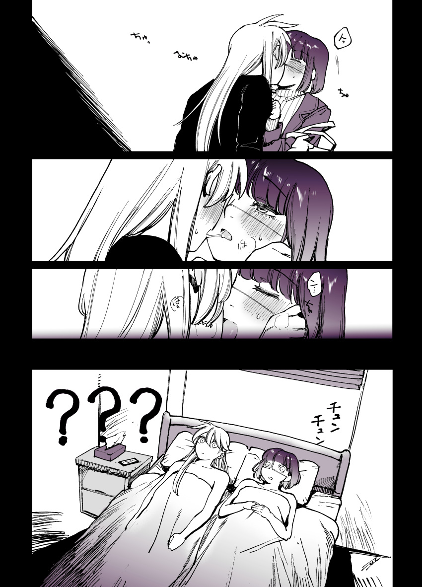 2girls ? ?? absurdres after_kiss blinds blush closed_mouth eyebrows_visible_through_hair eyepatch french_kiss half-closed_eyes highres kiss long_hair lying medium_hair multiple_girls on_back on_bed original prettyme saliva saliva_trail tissue_box yuri