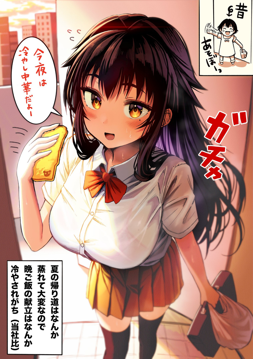 1girl bag black_hair black_legwear blush bow bowtie breasts commentary_request gibagiba highres holding holding_bag large_breasts long_hair looking_at_viewer mole mole_under_eye open_mouth orange_eyes original pleated_skirt red_neckwear shirt short_sleeves skirt smile speech_bubble standing sunset thigh-highs thighs translation_request white_shirt yellow_skirt zettai_ryouiki