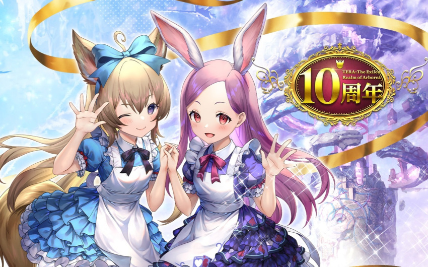 2girls ahoge animal_ears anniversary apron arm_up artist_request blue_dress blue_eyes bow brown_hair dog_ears dog_tail dress elin eyebrows forehead hair_bow holding_hands long_hair multiple_girls official_art one_eye_closed open_mouth purple_dress purple_hair rabbit_ears ribbon short_sleeves smile tail tera_online violet_eyes waving white_apron