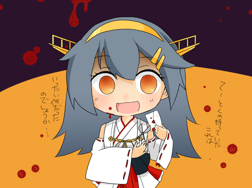 1girl black_hair blood blood_drop blood_on_face chibi empty_eyes haruna_(kancolle) japanese_clothes kantai_collection long_hair love_letter open_mouth pretty_apple scissors upper_body yandere yellow_eyes