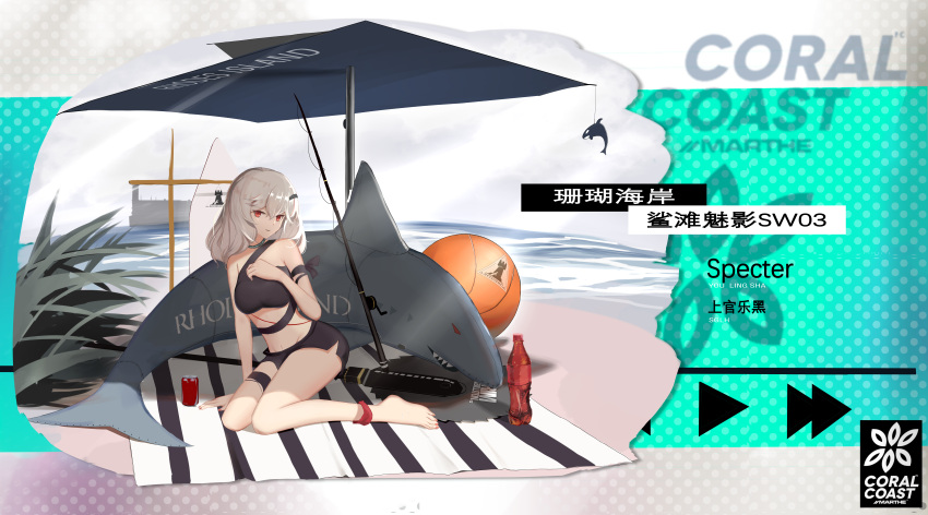 1girl absurdres alternate_costume arknights ball bare_legs bare_shoulders barefoot beach beach_mat beachball bikini black_bikini breasts can character_name chinese_commentary choker circular_saw commentary_request fishing_rod full_body grey_hair hair_ornament hand_on_own_chest highres huge_filesize infection_monitor_(arknights) long_hair looking_at_viewer medium_breasts orca parted_lips red_eyes rhodes_island_logo shangguan_le_hei sitting smile soda_bottle soda_can solo specter_(arknights) stomach stuffed_animal stuffed_shark stuffed_toy surfboard swimsuit thigh_strap thighs translation_request umbrella very_long_hair wariza weapon