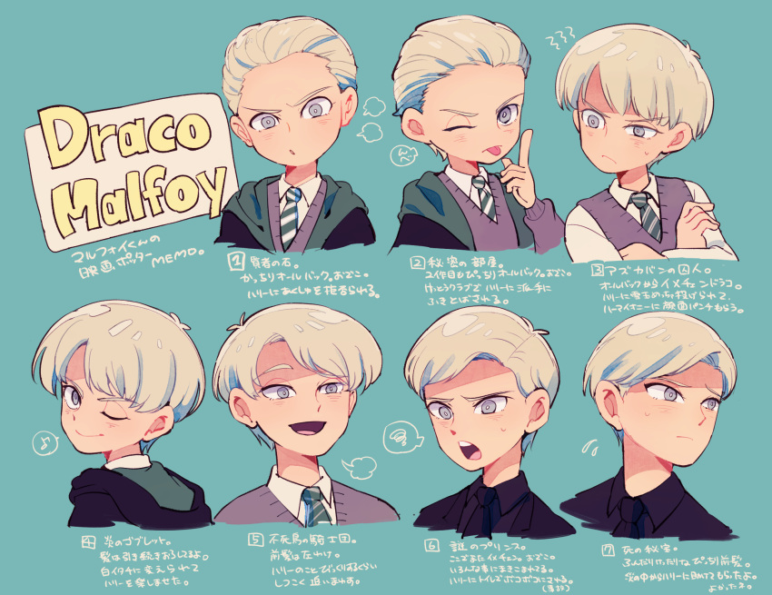 1boy age_progression amazou black_robe blonde_hair blue_eyes draco_malfoy formal harry_potter harry_potter_and_the_chamber_of_secrets harry_potter_and_the_deathly_hallows harry_potter_and_the_goblet_of_fire harry_potter_and_the_half-blood_prince harry_potter_and_the_order_of_the_phoenix harry_potter_and_the_philosopher's_stone harry_potter_and_the_prisoner_of_azkaban highres hogwarts_school_uniform one_eye_closed school_uniform short_hair slytherin smile striped striped_neckwear suit sweater translation_request