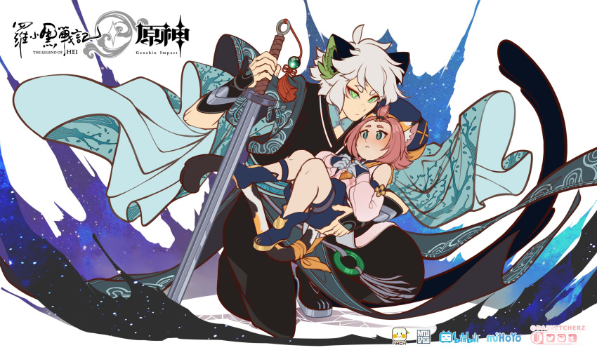 1boy 1girl absurdres animal_ears blue_eyes blush cat_boy cat_ears cat_girl cat_tail child copyright_name crossover dasketcherz diona_(genshin_impact) full_body genshin_impact green_eyes highres holding holding_sword holding_weapon luoxiaohei older pink_hair short_hair squatting sword tail the_legend_of_luo_xiaohei weapon white_background white_hair