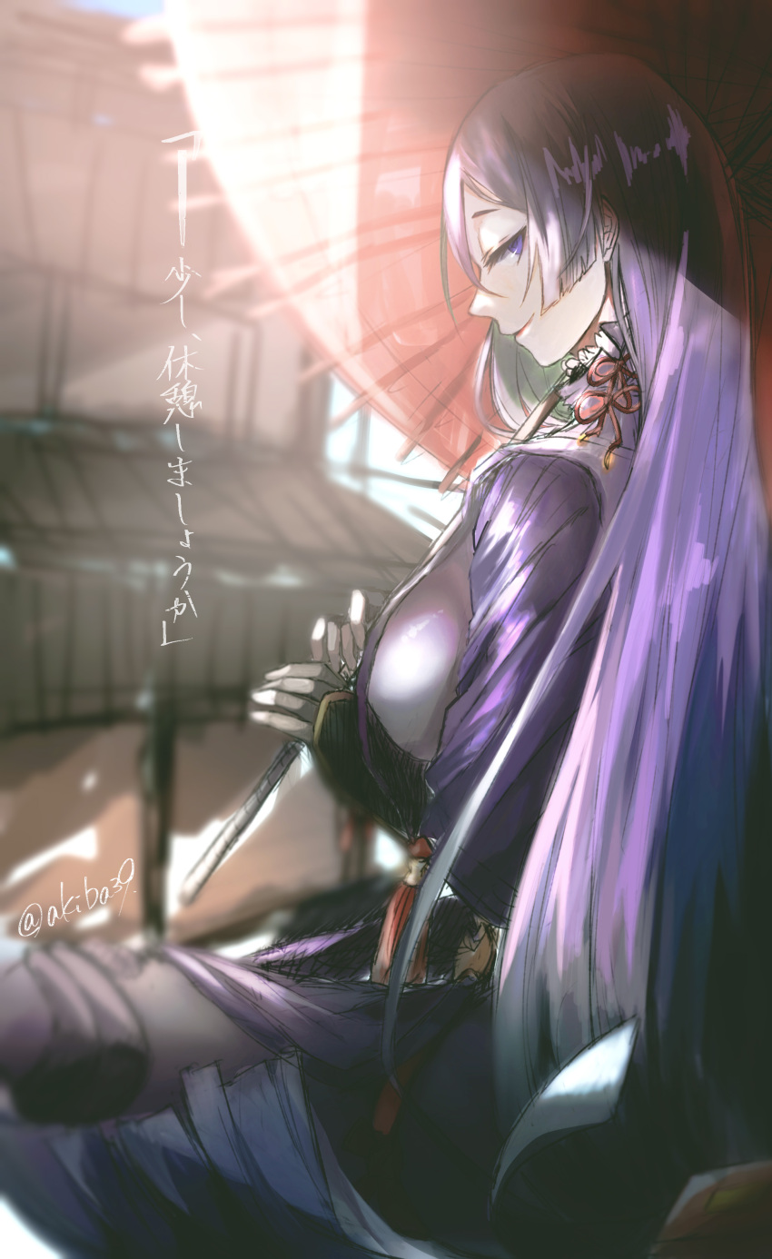 1girl absurdres akiba_akane_(hannari) armor bangs black_gloves bodysuit breasts elbow_gloves fate/grand_order fate_(series) fingerless_gloves gloves highres japanese_armor kote large_breasts long_hair looking_at_viewer minamoto_no_raikou_(fate) oil-paper_umbrella parted_bangs pelvic_curtain purple_bodysuit purple_hair ribbed_sleeves rope smile solo tabard tassel translation_request umbrella very_long_hair violet_eyes