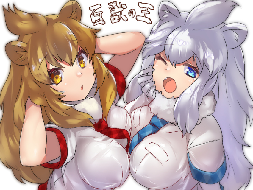 2girls ;o animal_ears arms_up bangs blonde_hair blue_eyes blue_neckwear breasts eyebrows_visible_through_hair fang fur_collar hair_between_eyes hand_to_own_mouth hands_in_hair kemono_friends large_breasts lion_(kemono_friends) lion_ears looking_at_viewer multiple_girls necktie one_eye_closed red_neckwear shirt short_sleeves simple_background tadano_magu translated upper_body white_background white_hair white_lion_(kemono_friends) white_shirt yawning yellow_eyes