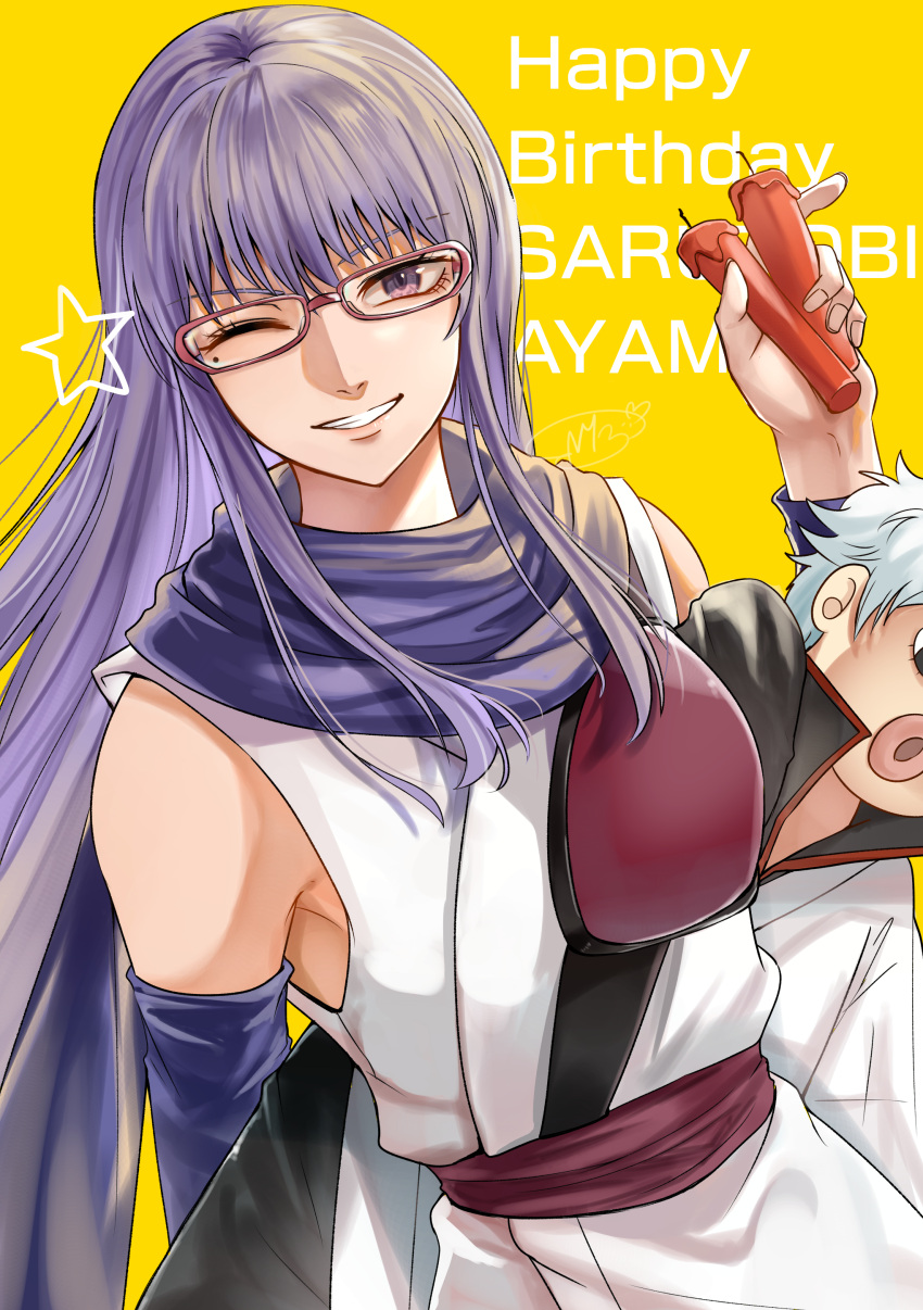 1girl absurdres armor breastplate character_doll character_name detached_sleeves gintama glasses grin happy_birthday highres holding_candle japanese_clothes kimono long_hair long_sleeves looking_at_viewer mole mole_under_eye one_eye_closed purple_hair purple_sleeves red-framed_eyewear sakata_gintoki sarutobi_ayame shinomy shiny shiny_hair sleeveless sleeveless_kimono smile solo straight_hair very_long_hair violet_eyes white_kimono yellow_background