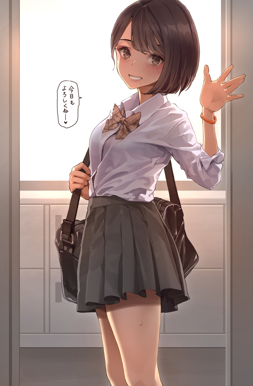 1girl absurdres backlighting bag bangs black_skirt blush bow bowtie brown_bow brown_eyes brown_hair brown_neckwear collared_shirt commentary_request doorway dress_shirt duffel_bag feet_out_of_frame grin hand_up highres indoors koh_(minagi_kou) long_sleeves looking_at_viewer miniskirt mole mole_under_mouth original parted_lips pleated_skirt school_uniform shirt shoe_locker skirt smile solo speech_bubble standing sweat swept_bangs translation_request waving wristband