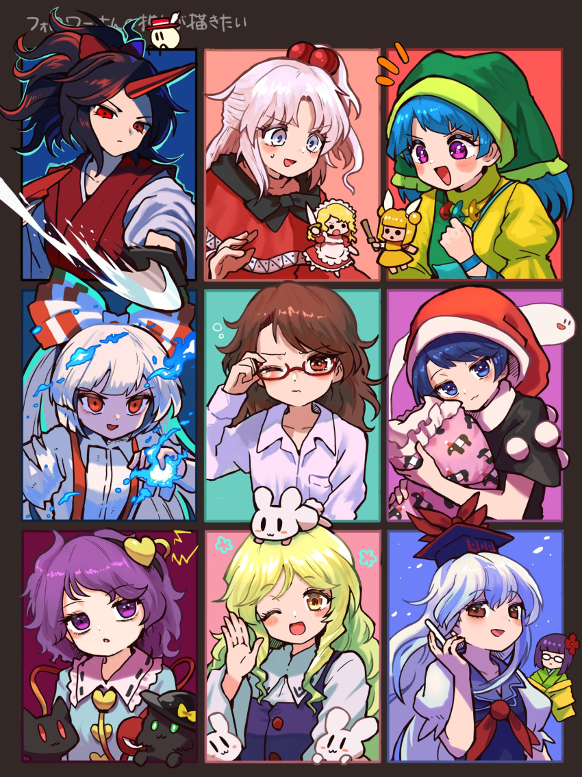 6+girls apron black_hair black_headwear black_shirt blonde_hair blue_eyes blue_hair bow bowtie brown_eyes brown_hair buttons capelet chalk coat collage collared_shirt cup curly_hair dark_blue_hair doremy_sweet double_bun dress eyebrows_visible_through_hair flower flower_on_head frilled_dress frilled_shirt_collar frills fujiwara_no_mokou glasses hair_bobbles hair_bow hair_ornament haniyasushin_keiki hat hat_bow heart hieda_no_akyuu highres holding horns howhow_notei inaba japanese_clothes joutouguu_mayumi kaenbyou_rin kaenbyou_rin_(cat) kamishirasawa_keine kimono komeiji_koishi_(cat) komeiji_satori konngara_(touhou) light_brown_eyes long_hair long_sleeves looking_at_viewer magatama magatama_necklace maid_headdress medium_hair messy_hair multiple_girls nightcap notice_lines one_eye_closed one_side_up pillow pom_pom_(clothes) ponytail puffy_short_sleeves puffy_sleeves purple_hair purple_vest red_bow red_coat red_eyes sakazuki santa_hat shinki_(touhou) shirt short_sleeves single_horn sleepy smug suspenders sword tearing_up touhou touhou_(pc-98) usami_sumireko vest watatsuki_no_toyohime weapon white_eyes white_hair white_shirt wide_sleeves wing_collar yellow_bow yellow_eyes yellow_shirt yumeko_(touhou)