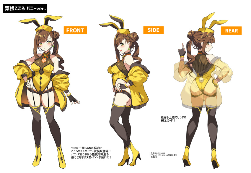 1girl absurdres animal_ears ankle_boots ass awane_kokoro bangs bare_shoulders black_legwear blush boots brown_hair closed_mouth commentary_request earrings eyebrows_visible_through_hair fake_animal_ears fingerless_gloves from_behind from_side full_body gloves hair_bun hand_on_hip hat high_heel_boots high_heels highres jacket jewelry leotard lips long_hair looking_at_viewer magia_record:_mahou_shoujo_madoka_magica_gaiden mahou_shoujo_madoka_magica multiple_views off_shoulder open_clothes open_jacket open_mouth rabbit_tail see-through senri_gan simple_background smile solo tail thigh-highs thigh_strap thighs tied_hair turnaround yellow_eyes yellow_footwear