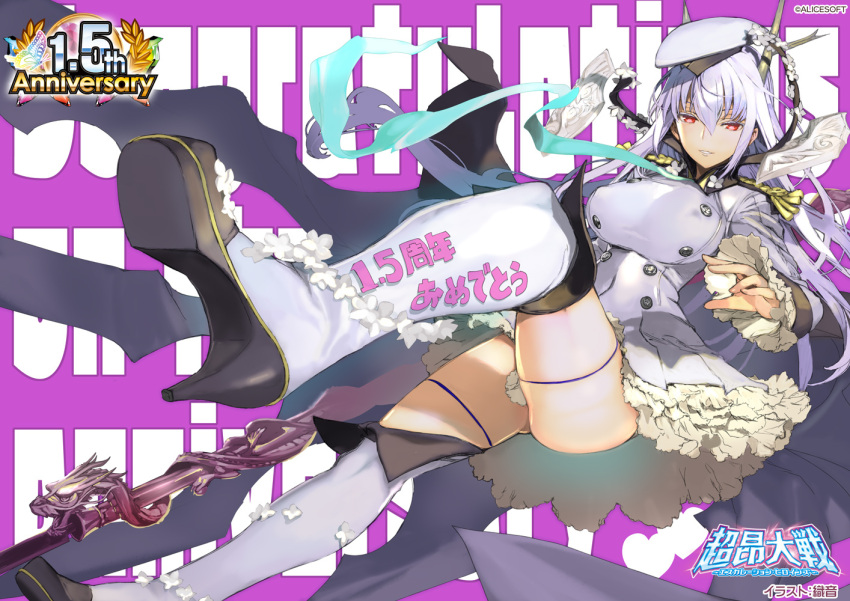 1girl anniversary background_text character_request copyright_name escalation_heroines frilled_skirt frilled_sleeves frills from_below hat high_heels horns leg_up long_hair official_art orion_(orionproject) polearm purple_background purple_hair red_eyes skirt spear weapon white_legwear
