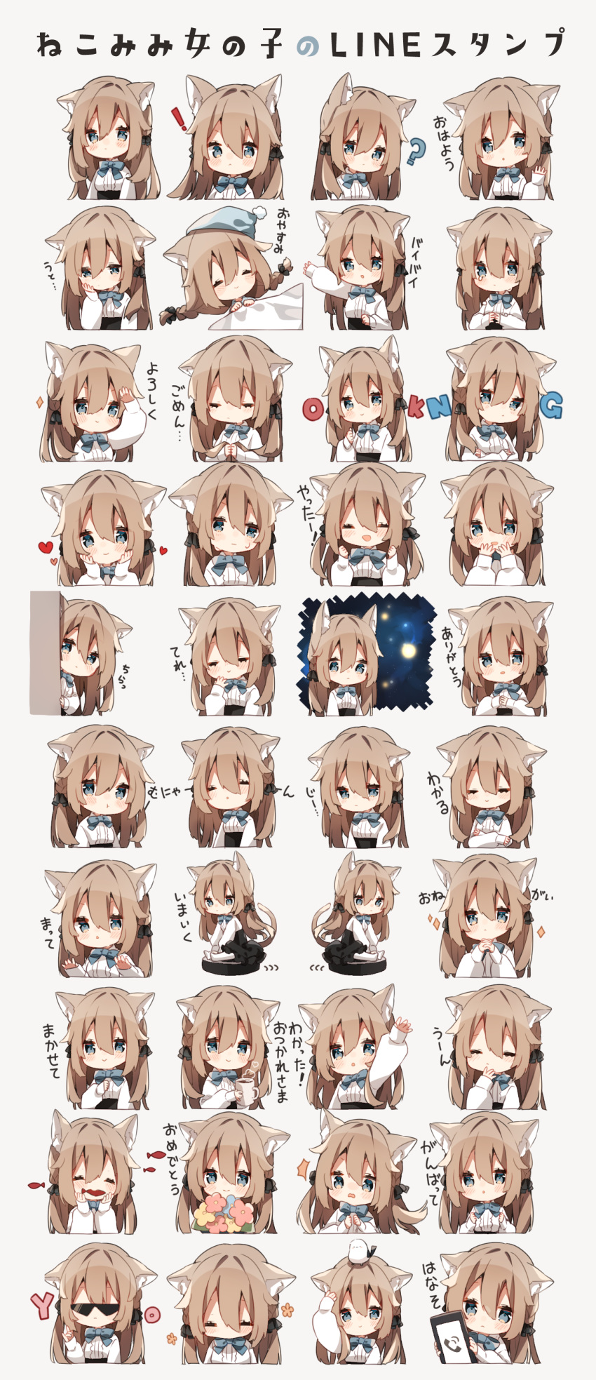 ! 1girl ? absurdres animal_ear_fluff animal_ears bangs bird black_ribbon black_skirt blanket blouse blue_ribbon blush cat_ears cat_tail cellphone check_translation chibi closed_mouth coffee coffee_mug commentary_request cup doyagao eating fish full_body hair_between_eyes hair_ribbon hand_on_own_cheek hand_on_own_face hands_together hat heart heripiro highres light_brown_hair long_hair mug multiple_views night night_sky open_mouth original peeking_out phone pout ribbon roomba salute scared sidelocks simple_background sitting skirt sky sleepwear smartphone smile smug steam sunglasses sweat tail tearing_up thumbs_up translation_request upper_body wall white_background white_blouse white_legwear